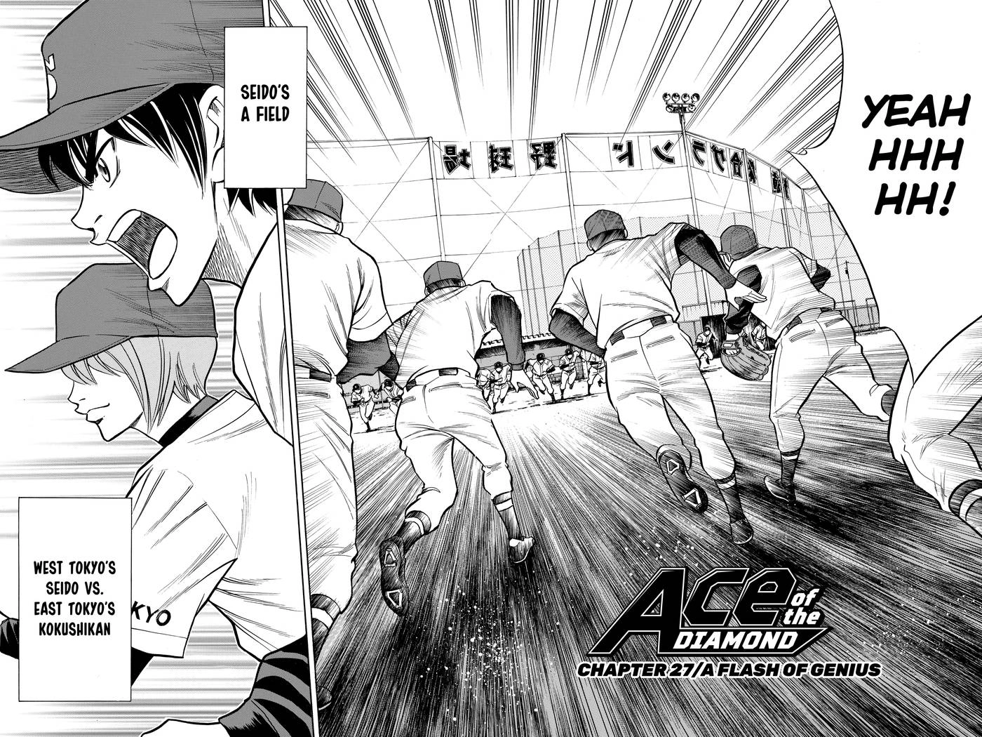 Daiya no C Chapter 27 page 2 - 