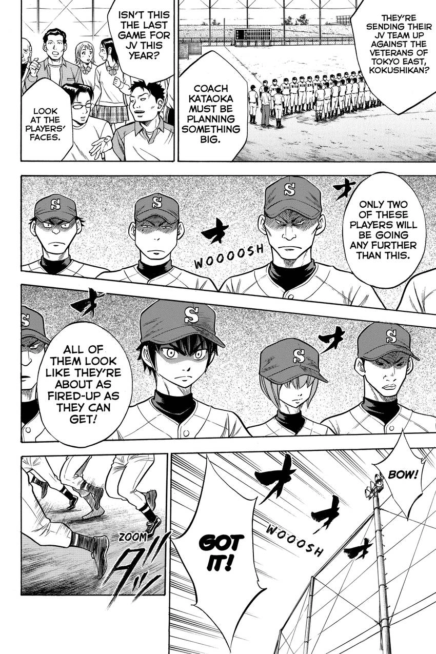 Daiya no C Chapter 27 page 3 - 