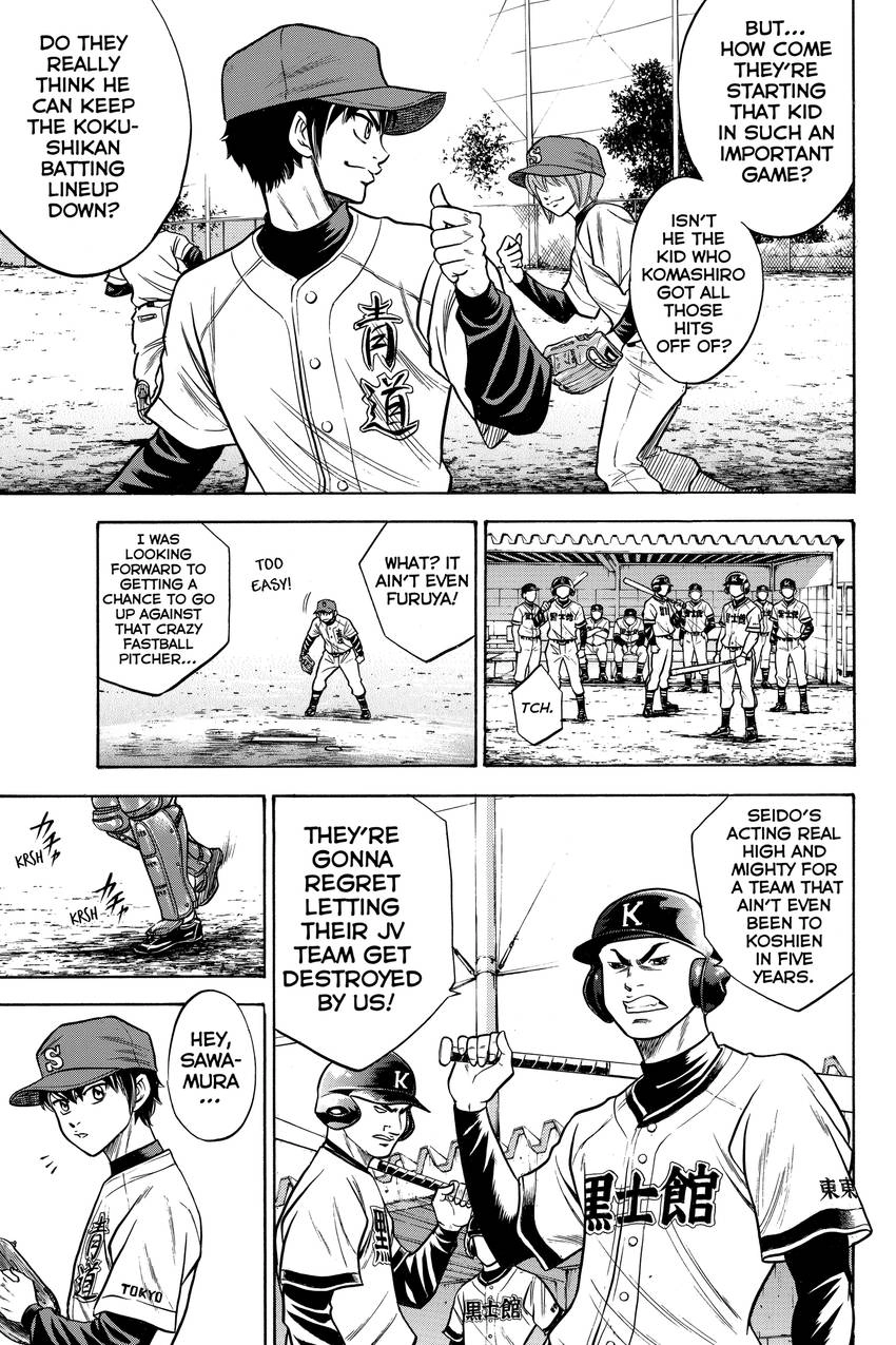 Daiya no C Chapter 27 page 4 - 