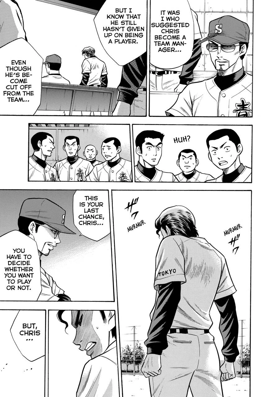 Daiya no C Chapter 28 page 11 - 