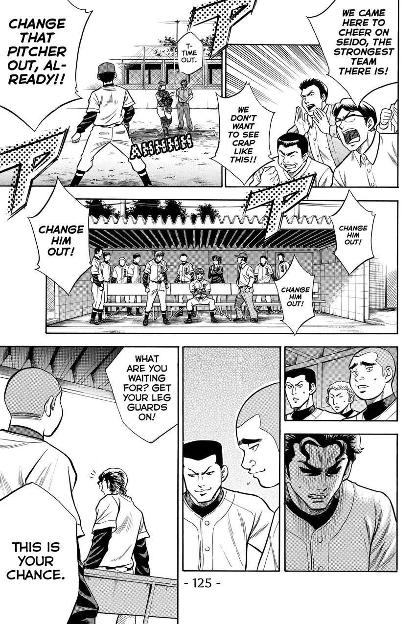 Daiya no C Chapter 28 page 14 - 