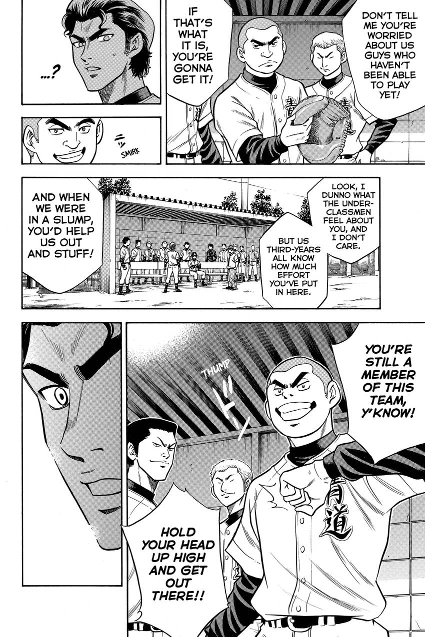 Daiya no C Chapter 28 page 15 - 