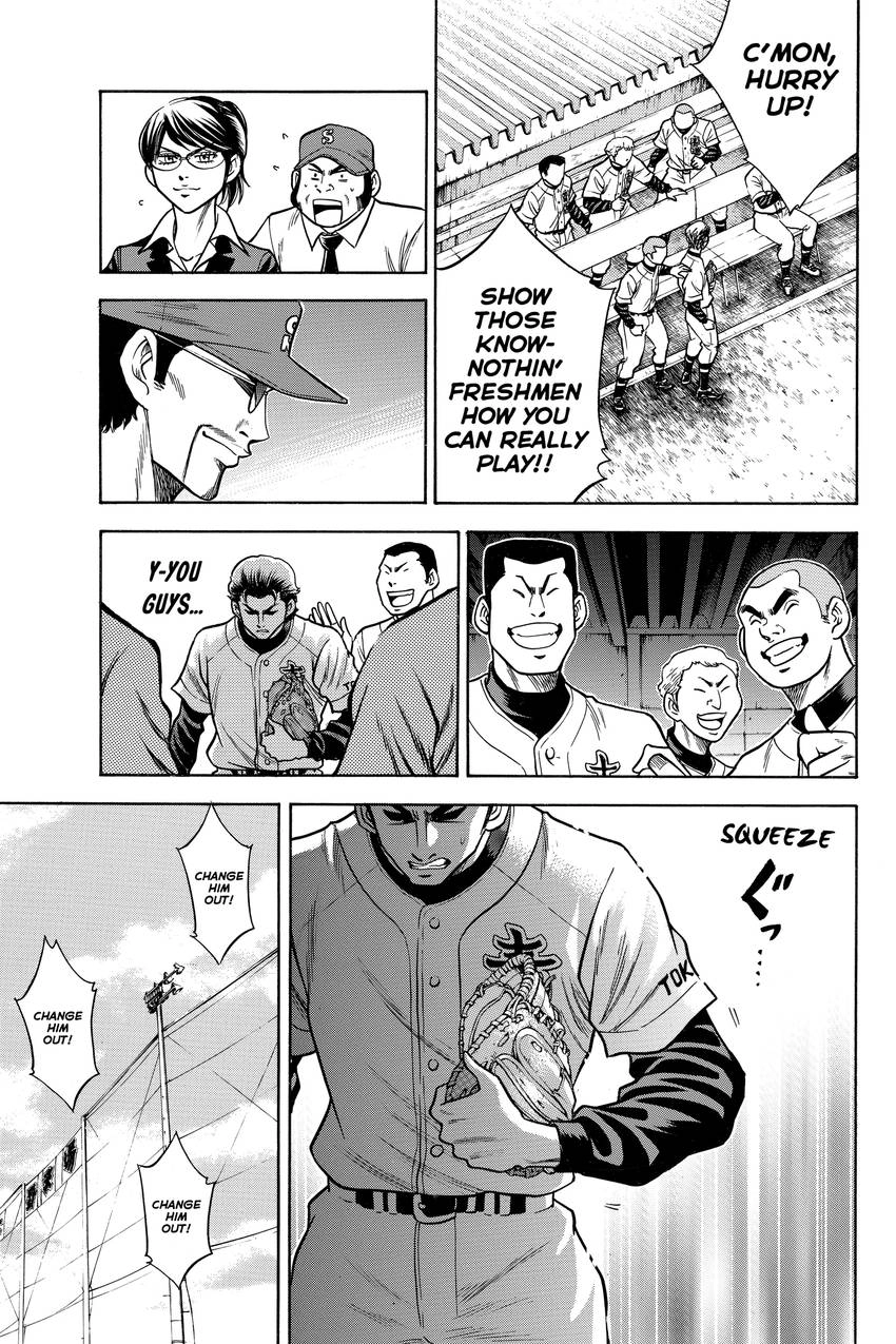 Daiya no C Chapter 28 page 16 - 