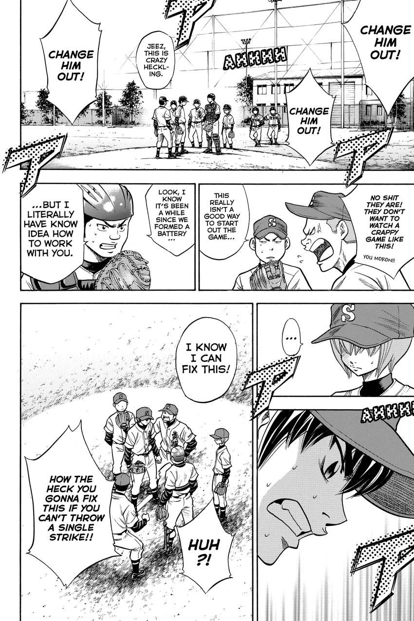 Daiya no C Chapter 28 page 17 - 