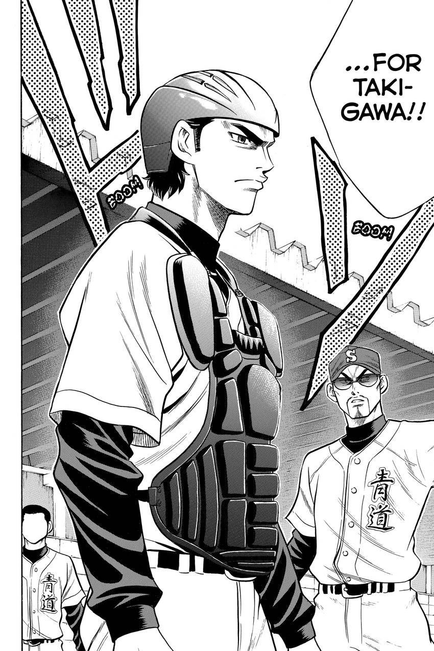 Daiya no C Chapter 28 page 19 - 