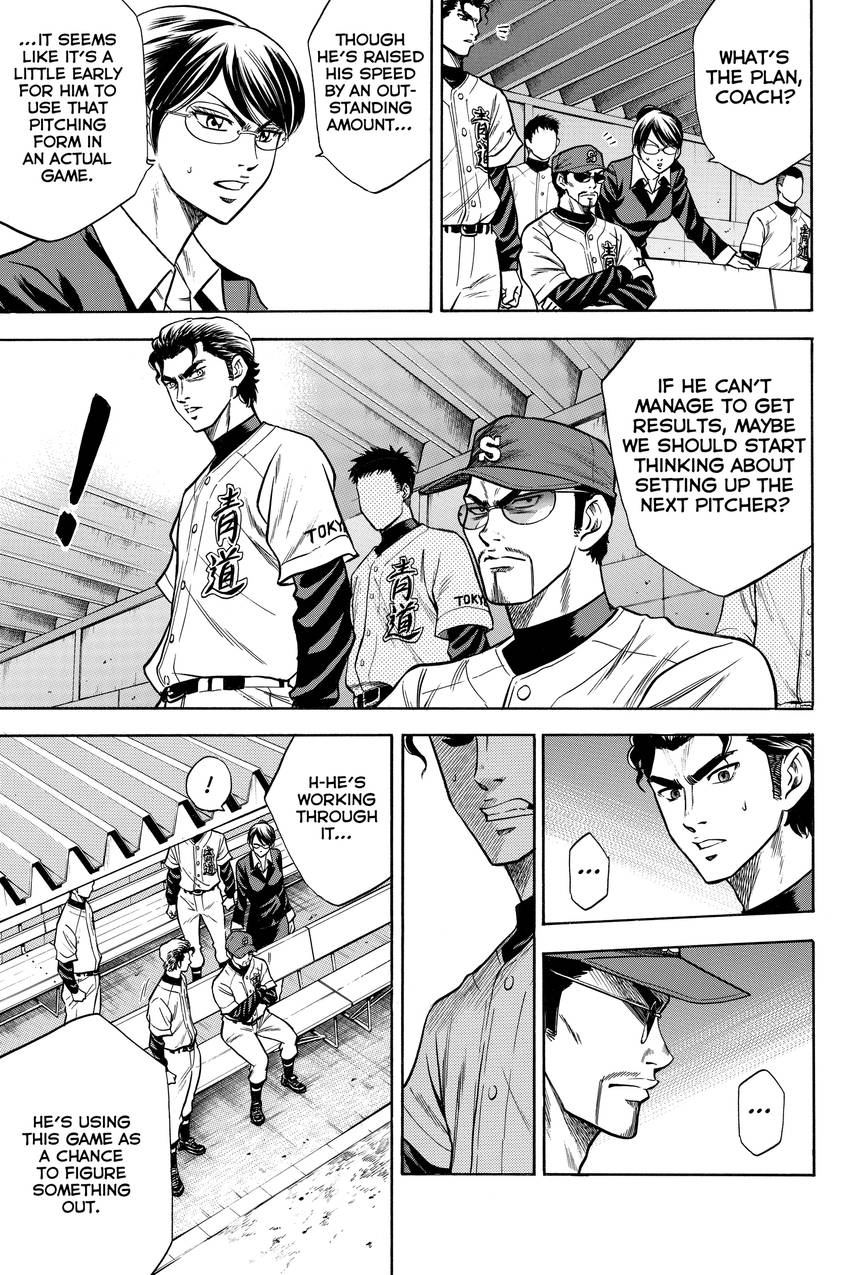 Daiya no C Chapter 28 page 7 - 