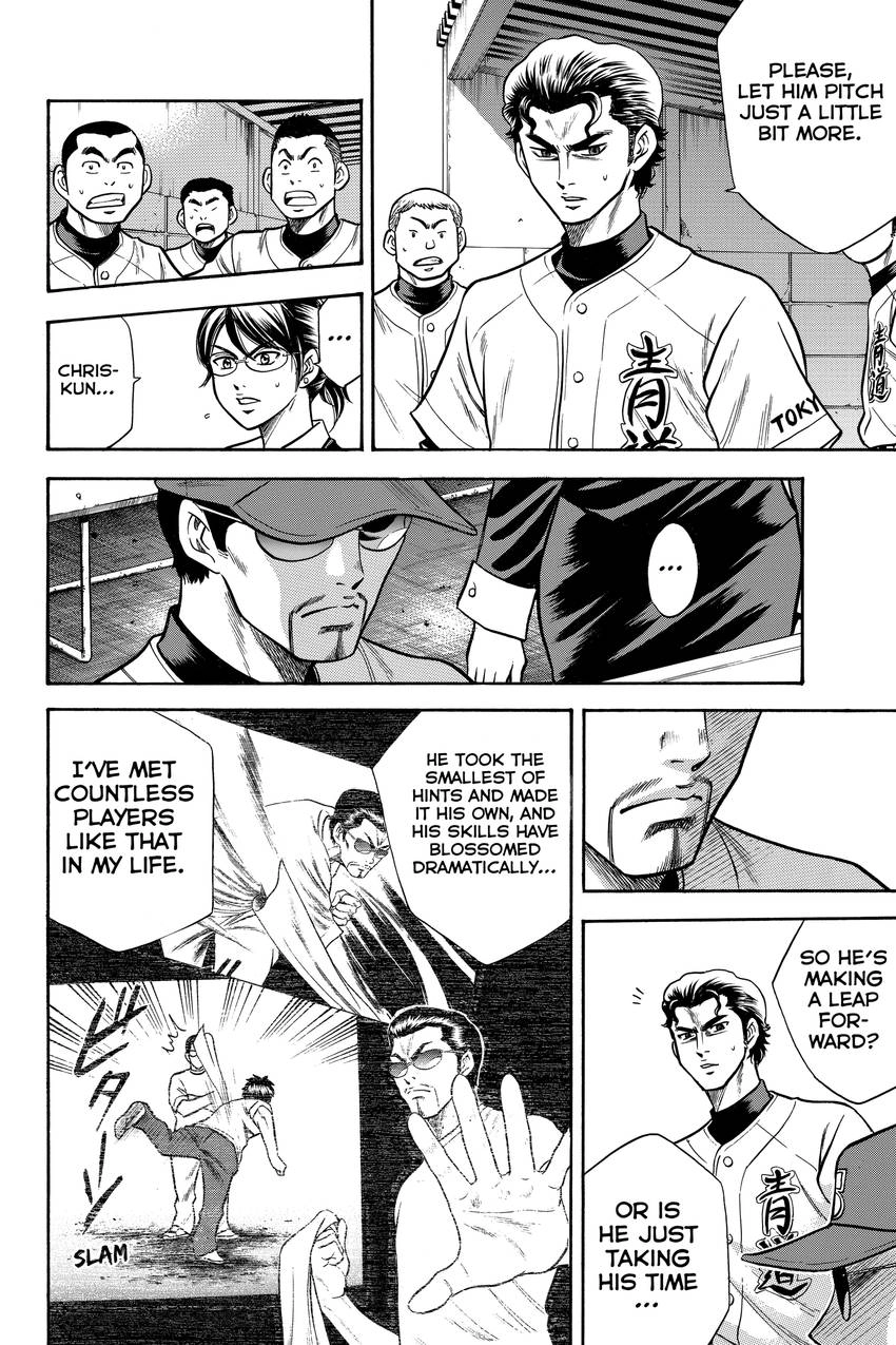 Daiya no C Chapter 28 page 8 - 