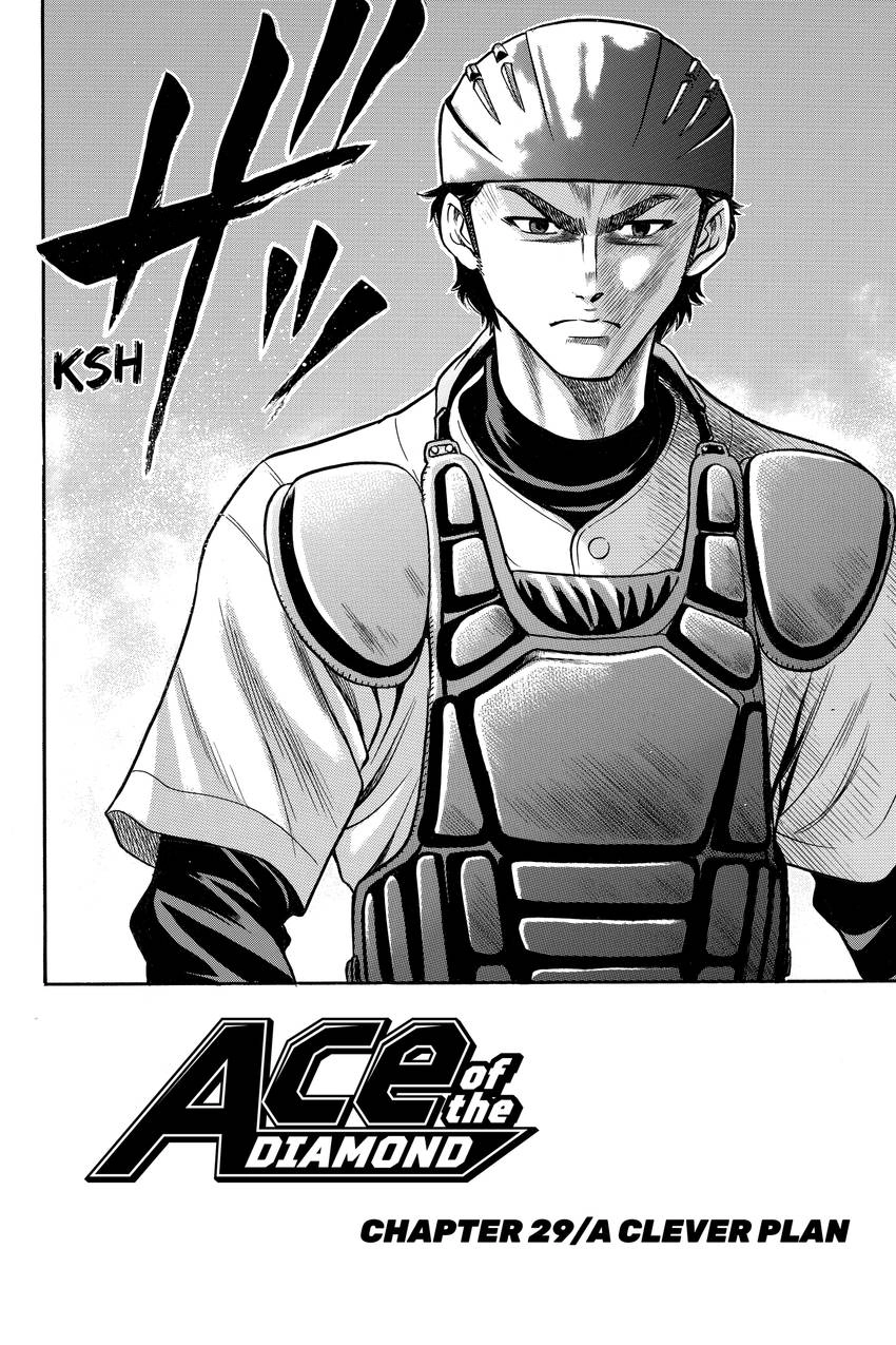 Daiya no C Chapter 29 page 2 - 