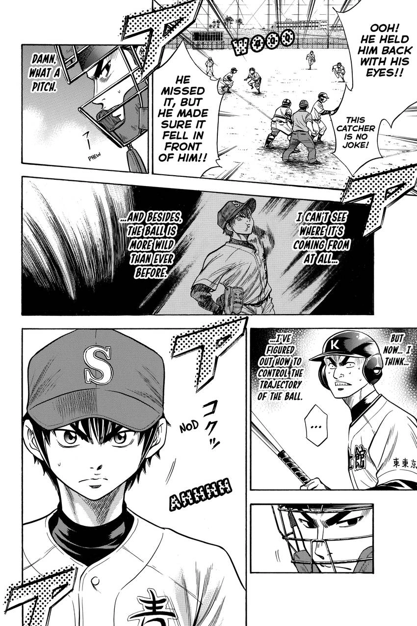 Daiya no C Chapter 29 page 13 - 