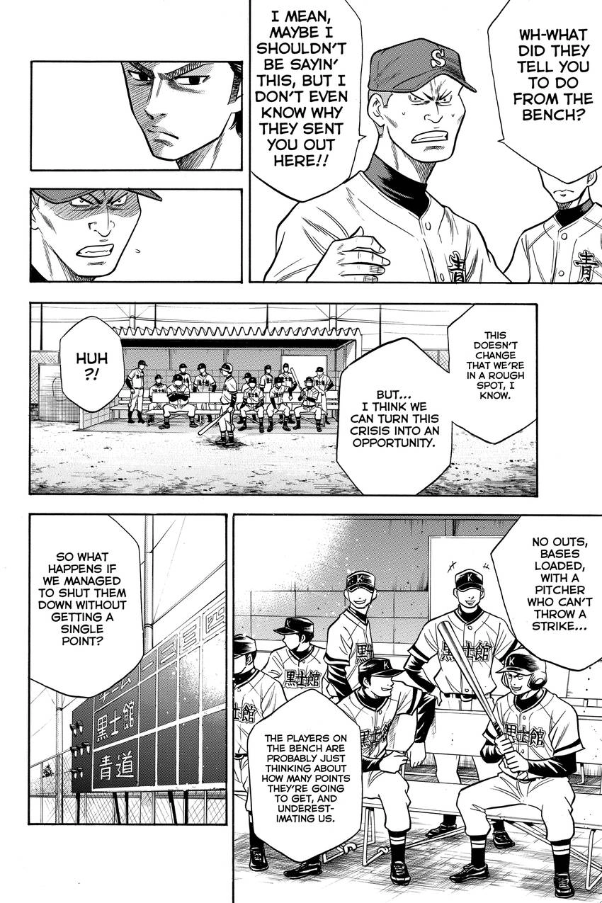 Daiya no C Chapter 29 page 4 - 