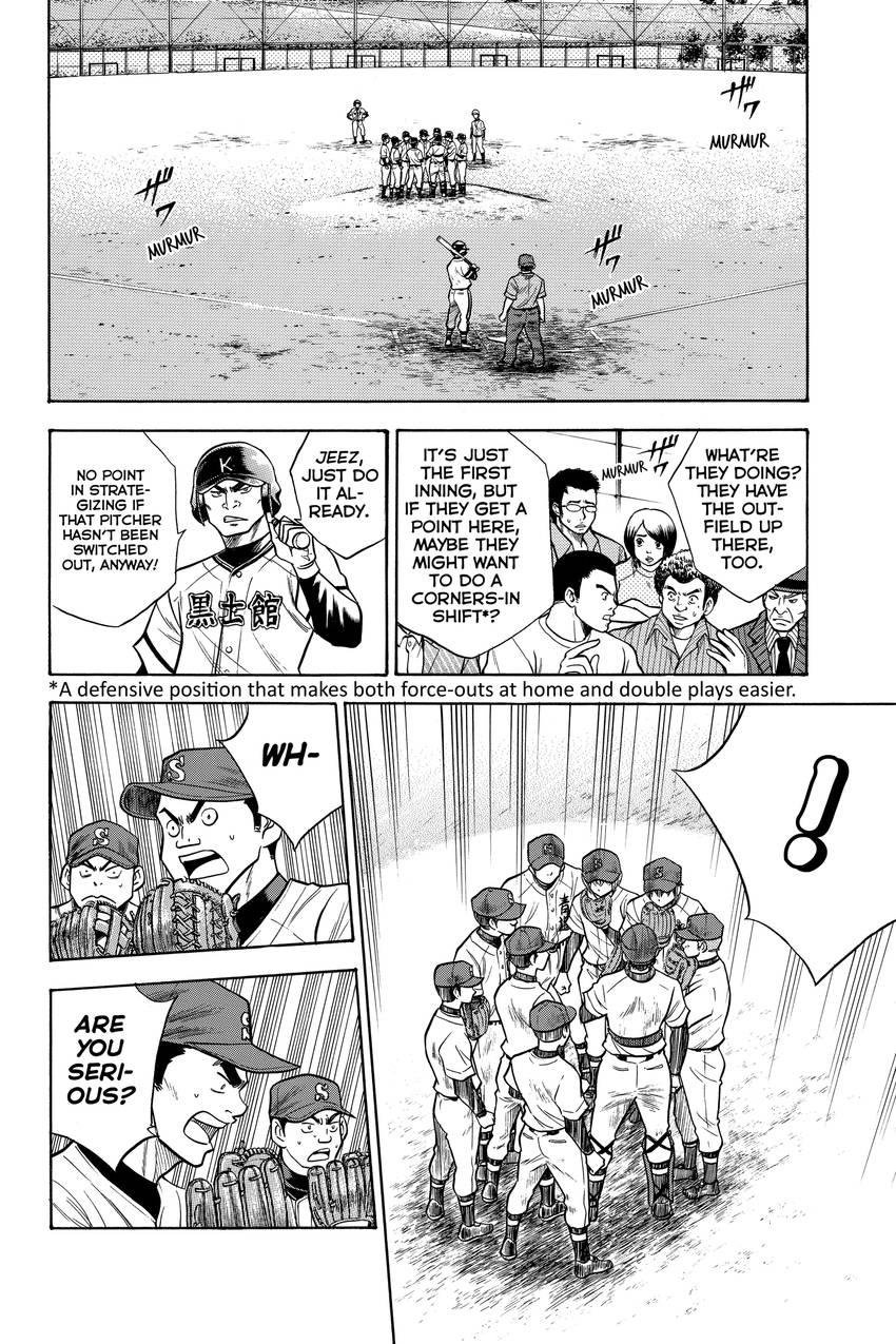 Daiya no C Chapter 29 page 6 - 