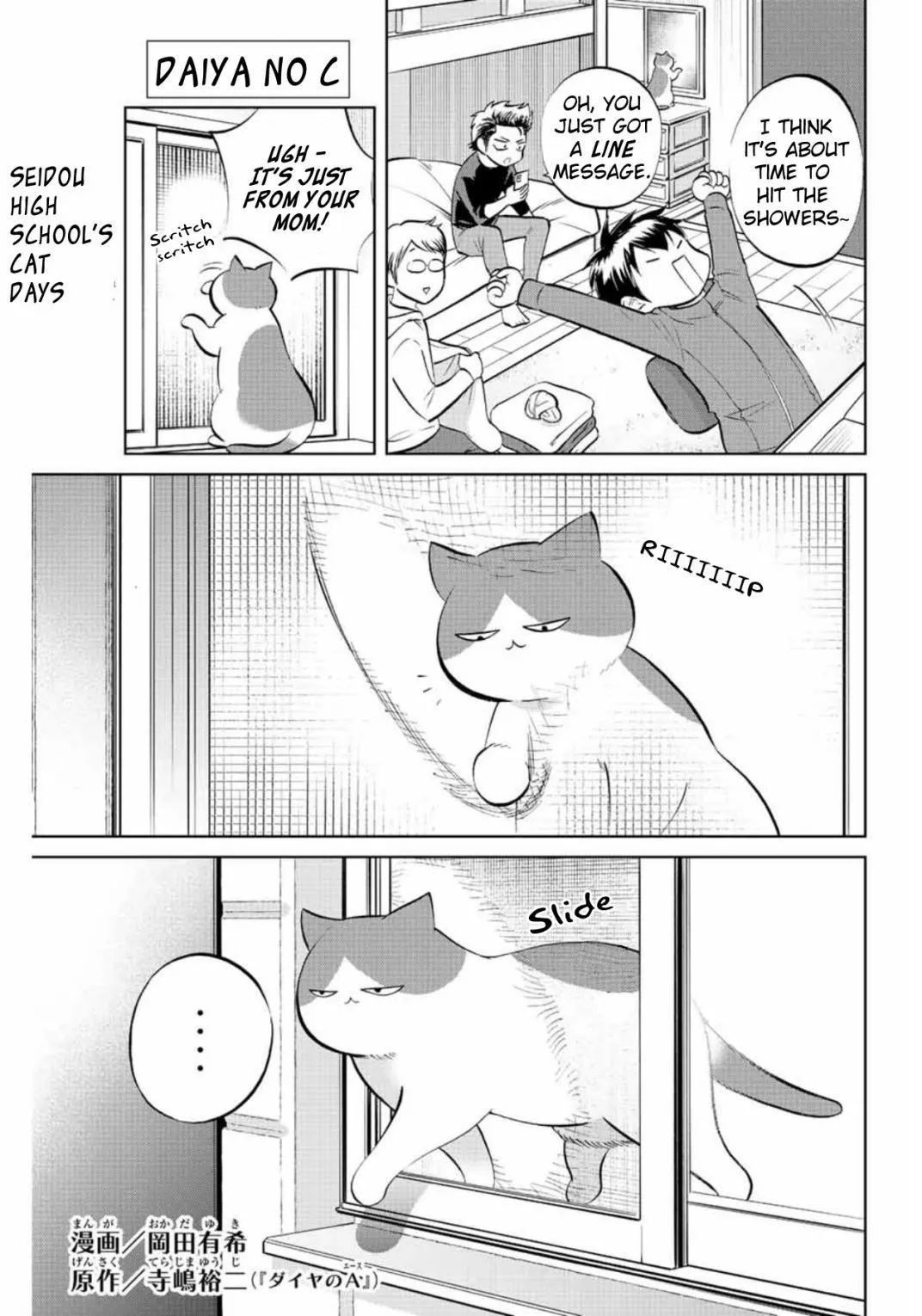 Daiya no C Chapter 3 page 1 - 