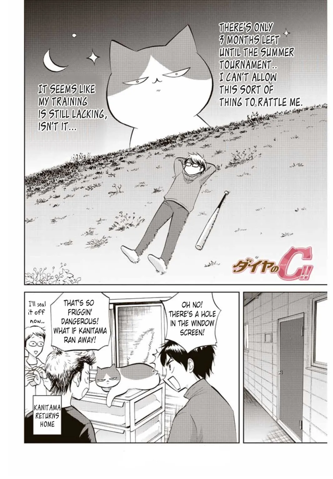 Daiya no C Chapter 3 page 8 - 