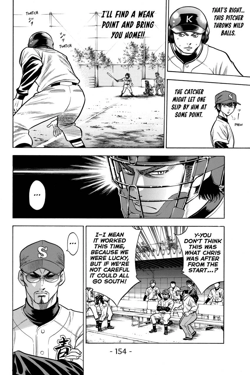 Daiya no C Chapter 30 page 4 - 