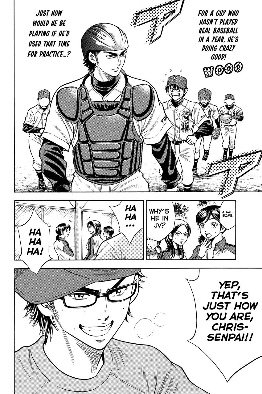 Daiya no C Chapter 30 page 8 - 