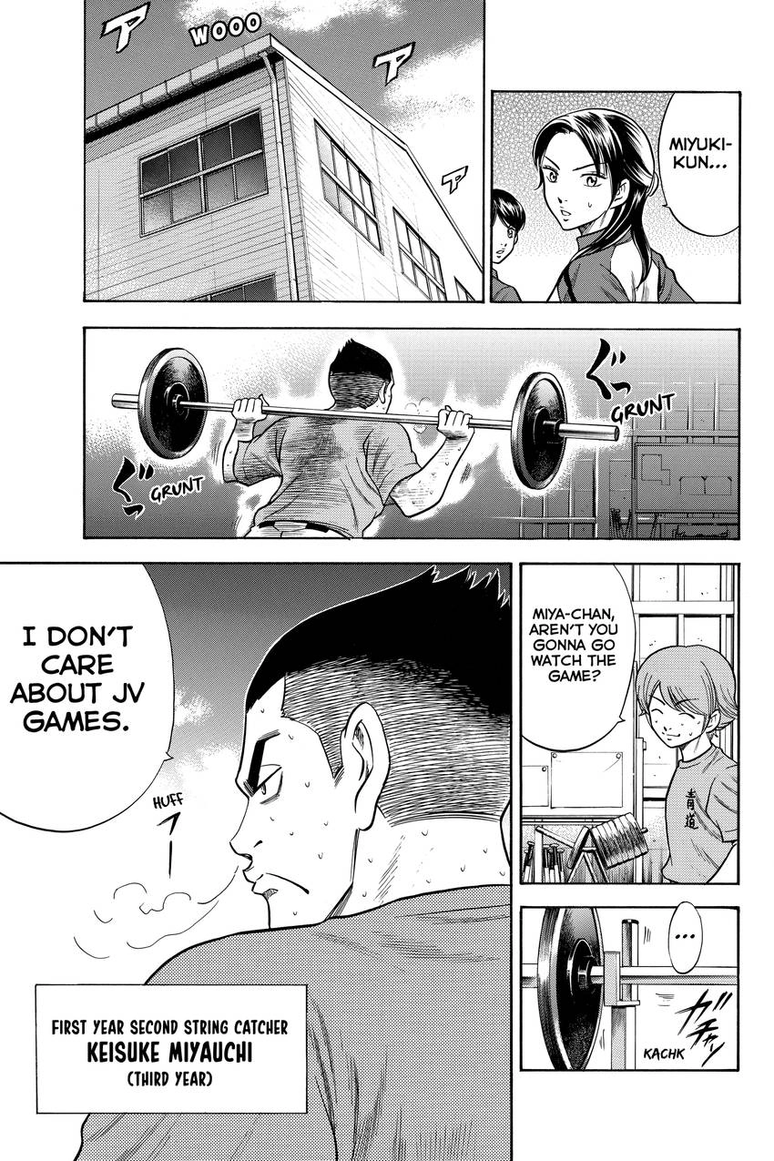 Daiya no C Chapter 30 page 9 - 