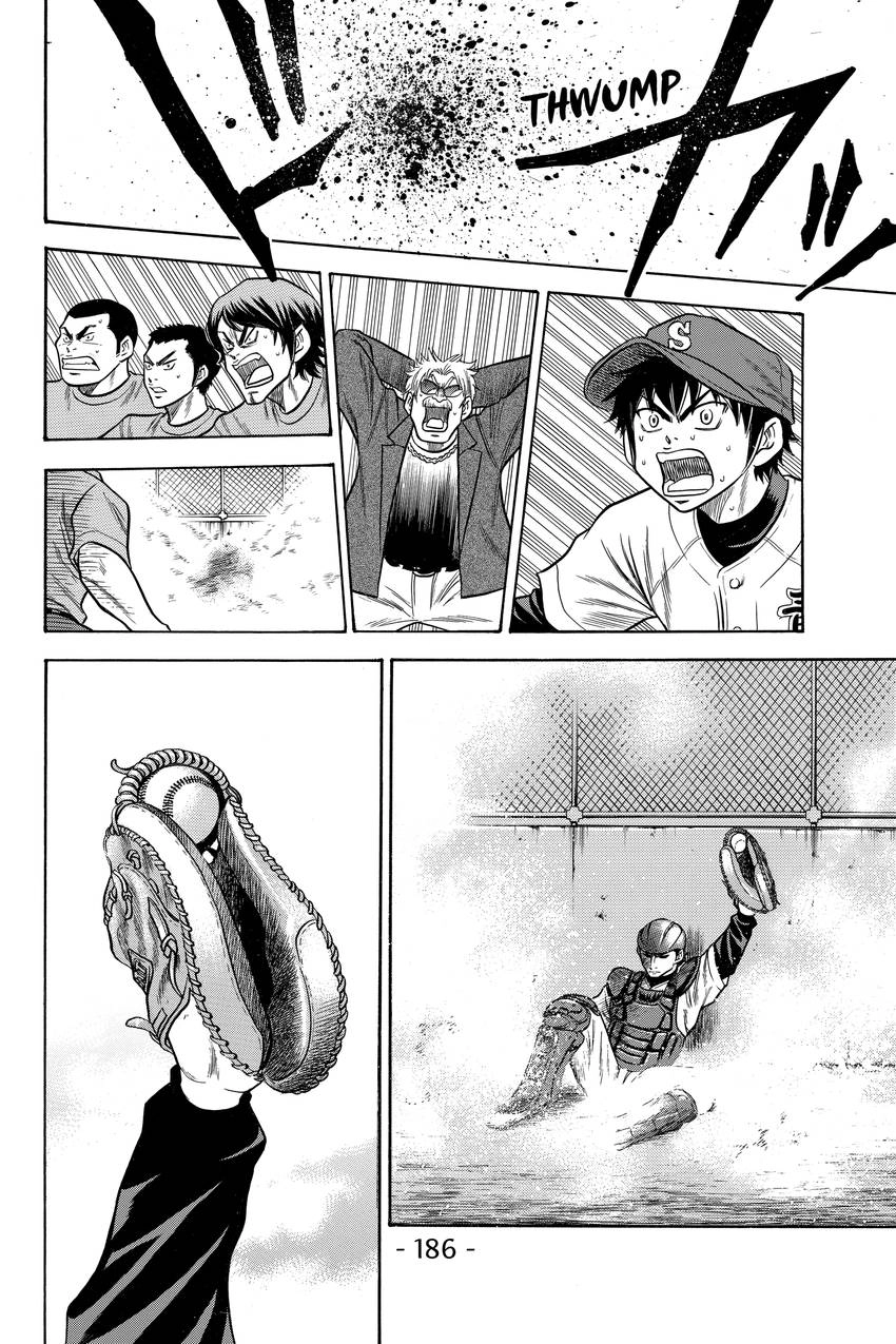 Daiya no C Chapter 31 page 15 - 