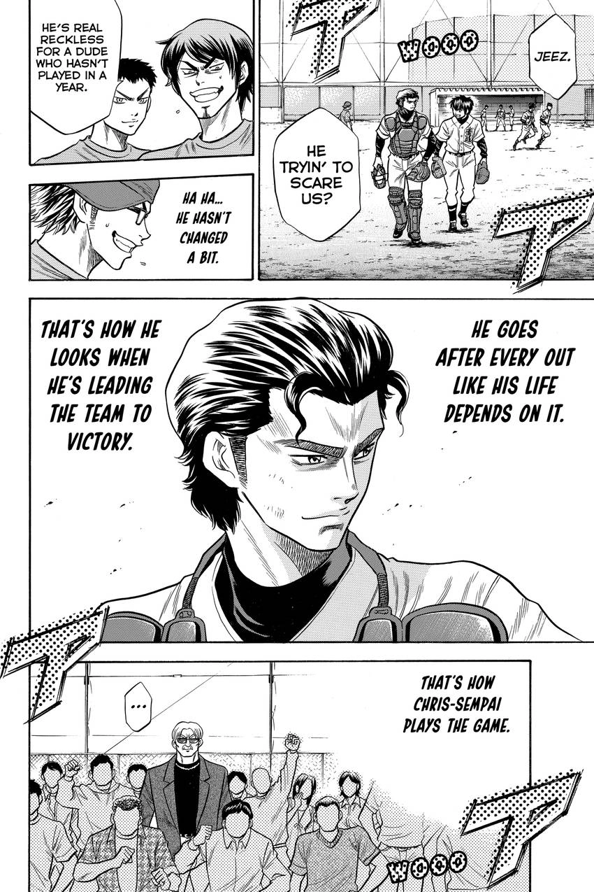 Daiya no C Chapter 31 page 17 - 