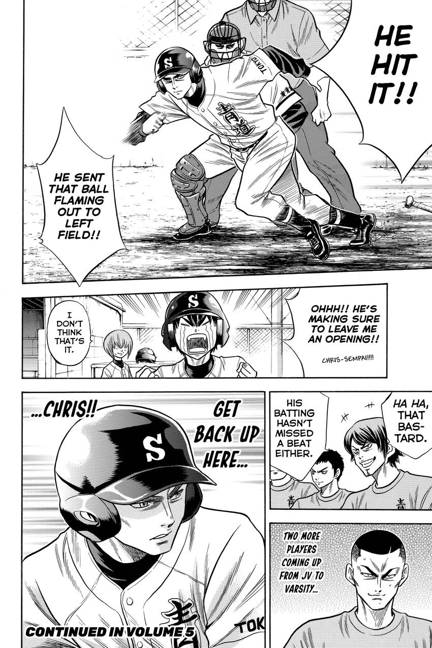 Daiya no C Chapter 31 page 19 - 