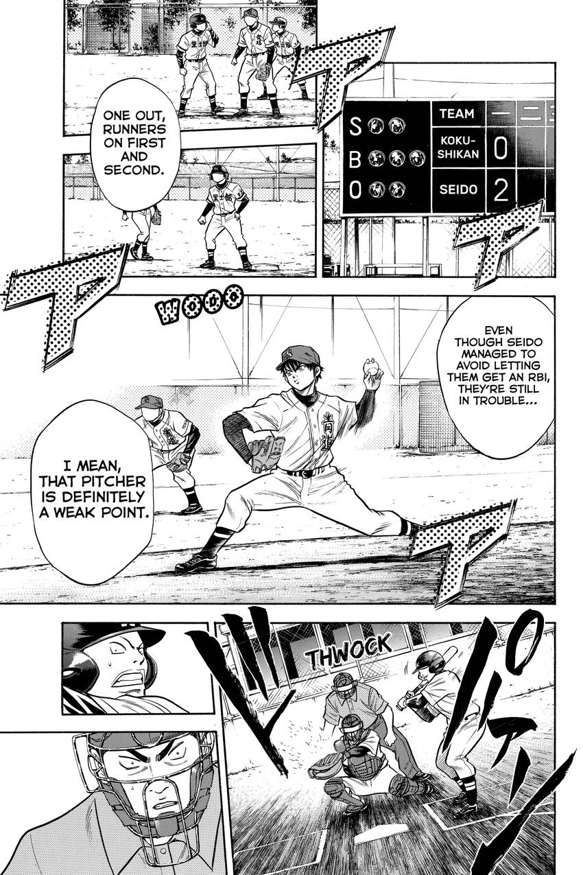 Daiya no C Chapter 31 page 3 - 