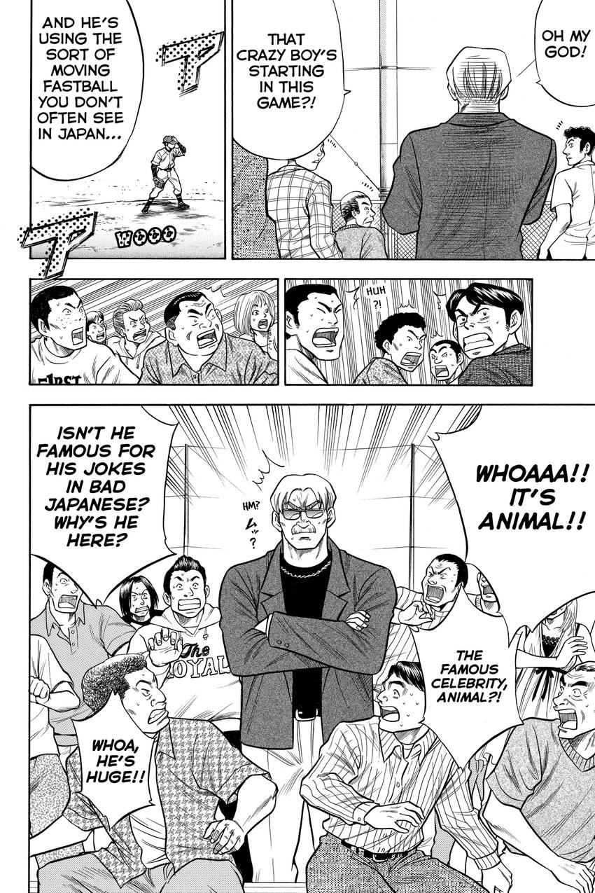 Daiya no C Chapter 31 page 8 - 