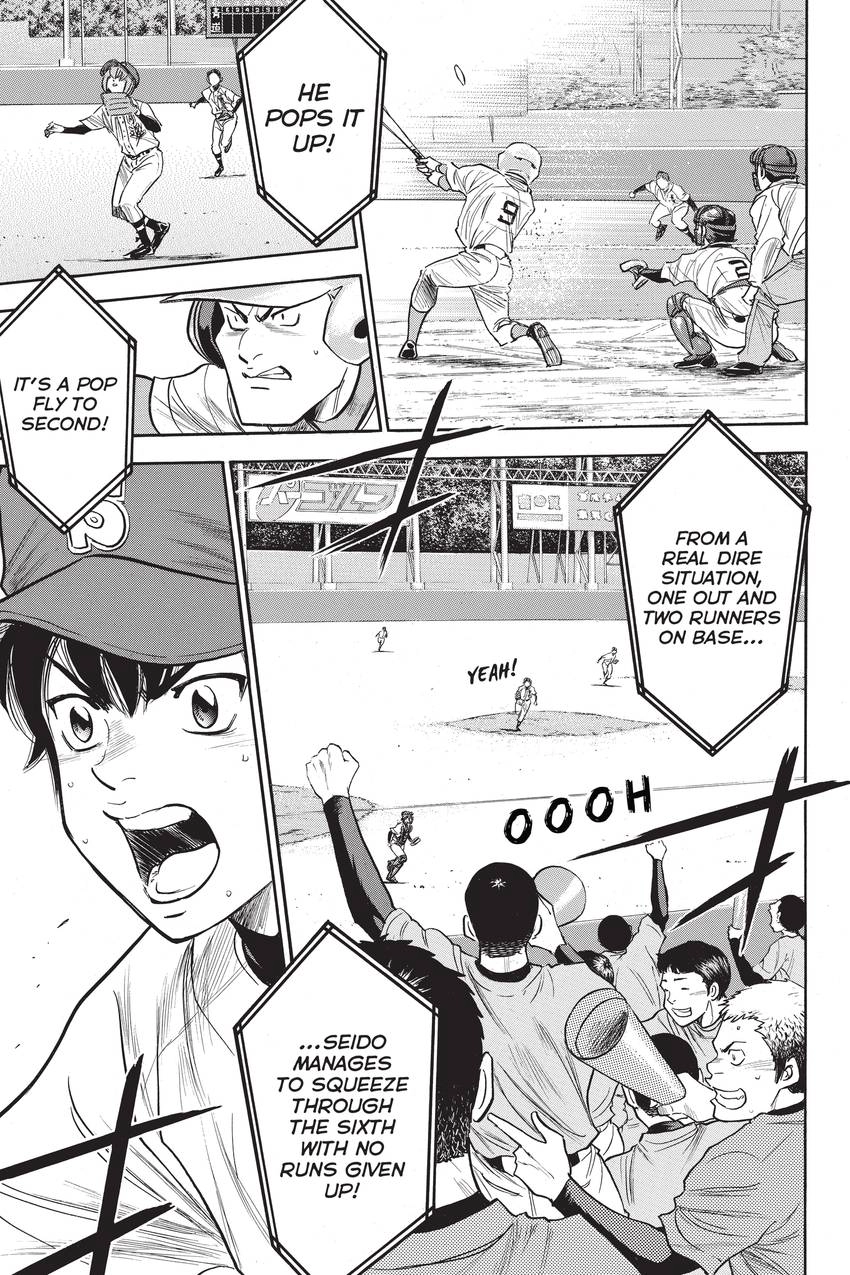 Daiya no C Chapter 310 page 3 - 