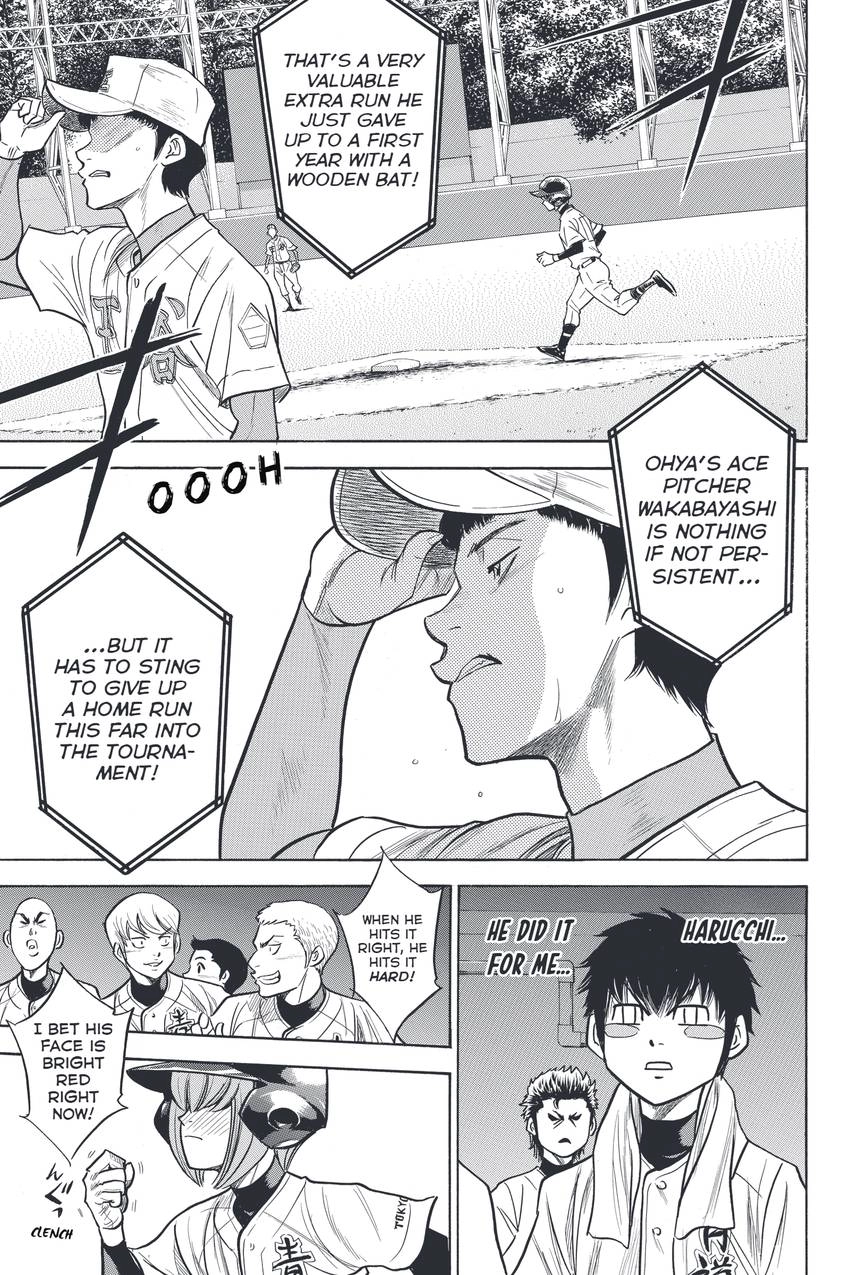 Daiya no C Chapter 311 page 17 - 
