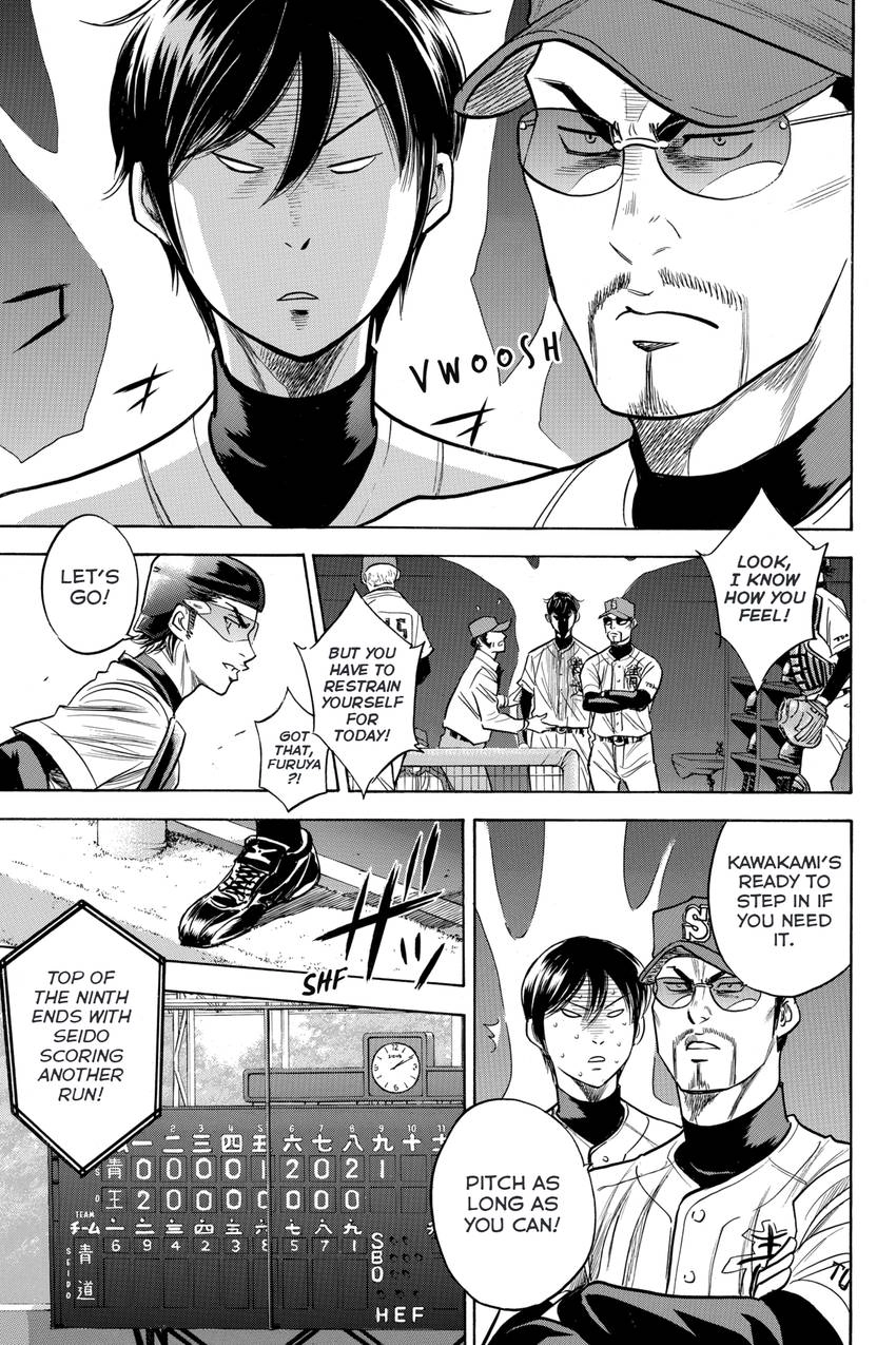 Daiya no C Chapter 311 page 23 - 