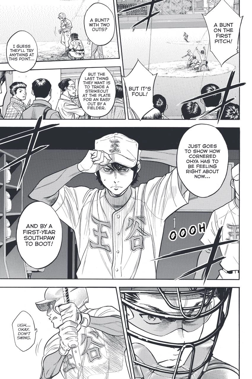 Daiya no C Chapter 311 page 9 - 