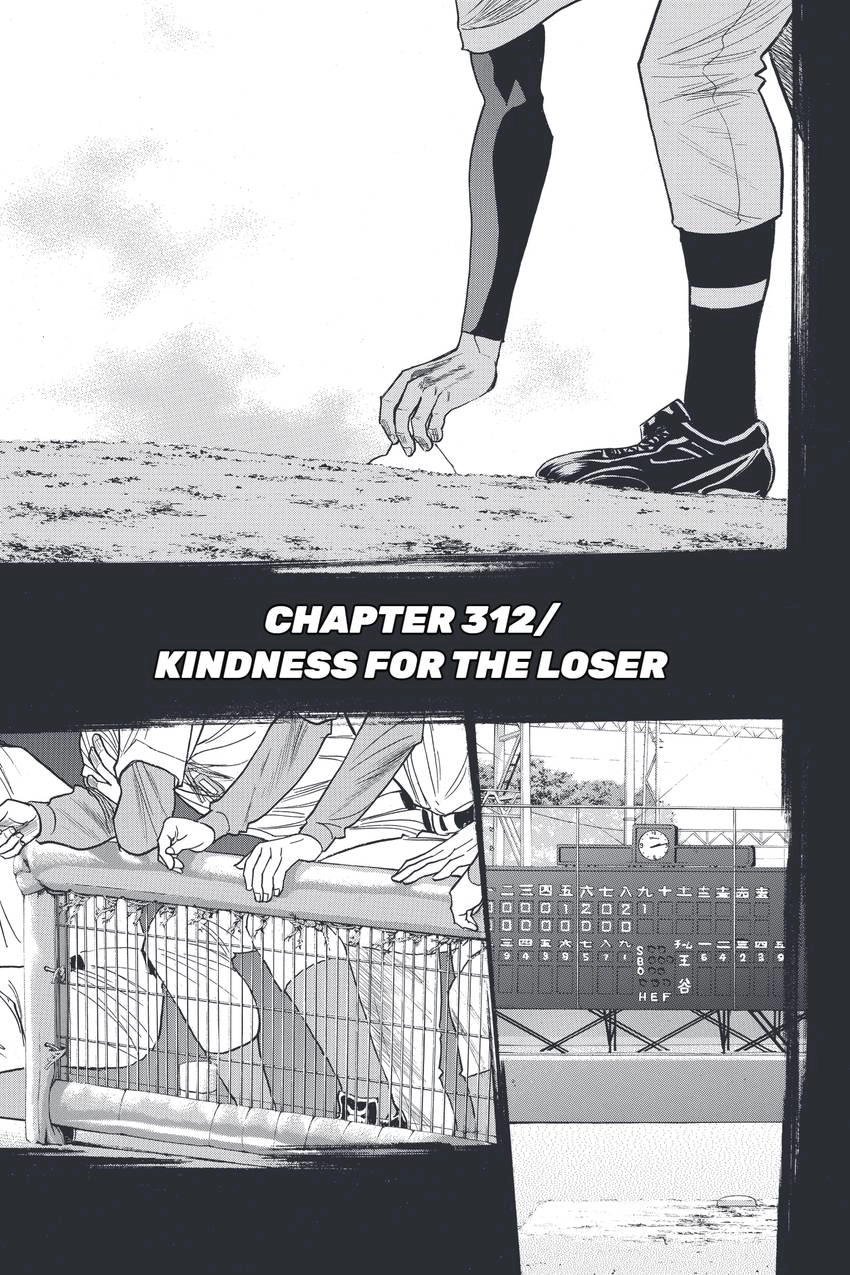 Daiya no C Chapter 312 page 1 - 