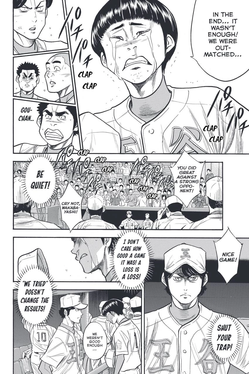 Daiya no C Chapter 312 page 12 - 