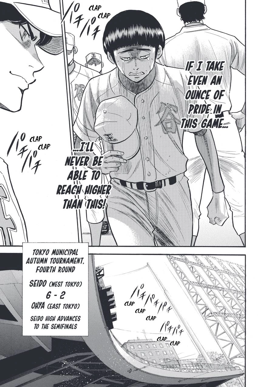 Daiya no C Chapter 312 page 13 - 