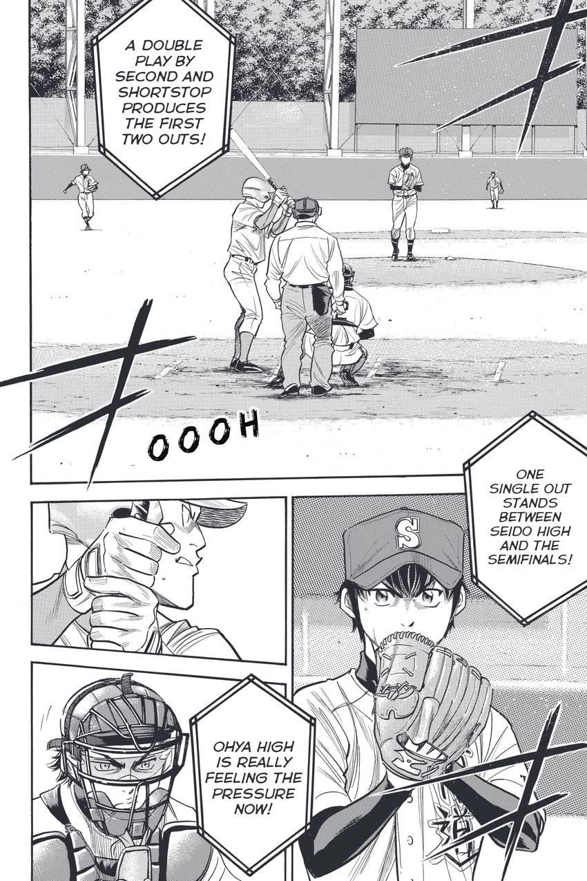 Daiya no C Chapter 312 page 6 - 