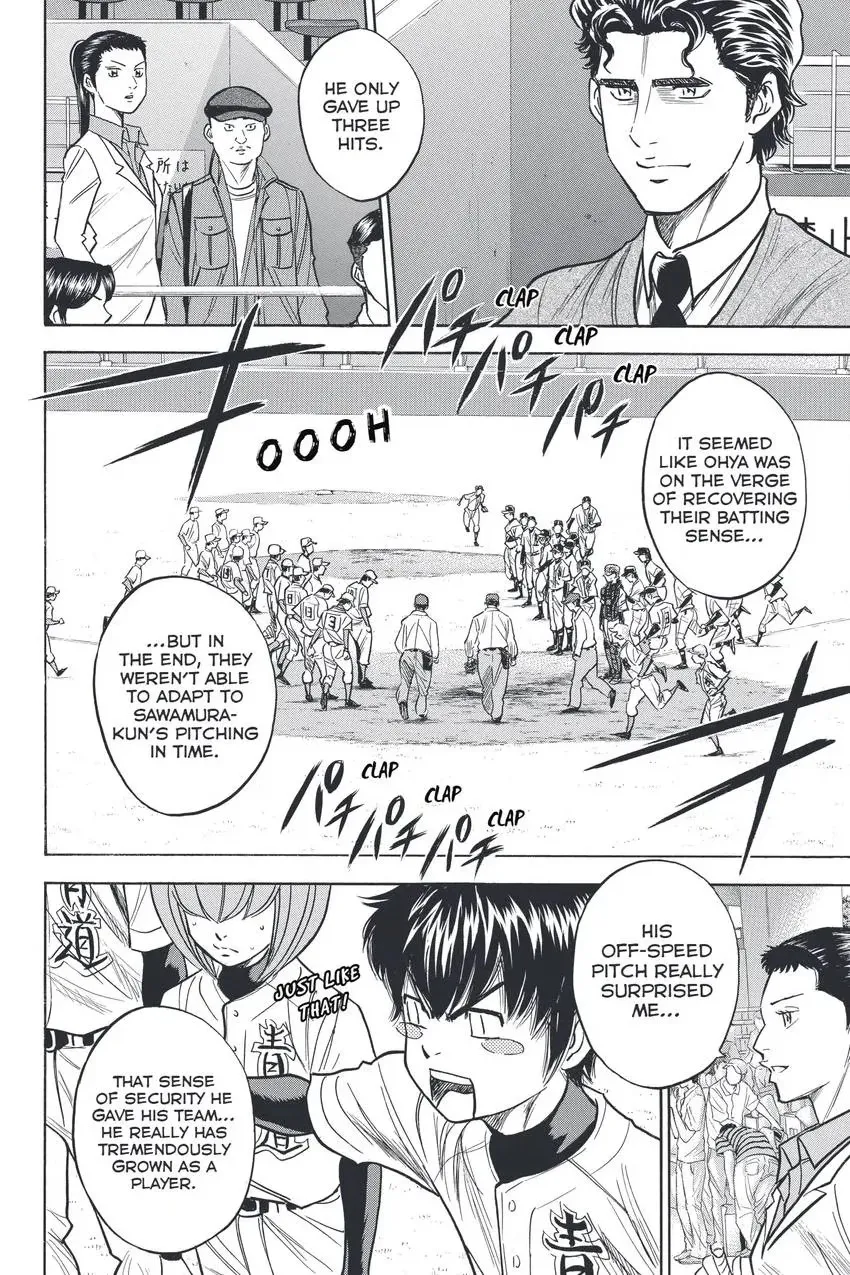 Daiya no C Chapter 312 page 10 - 