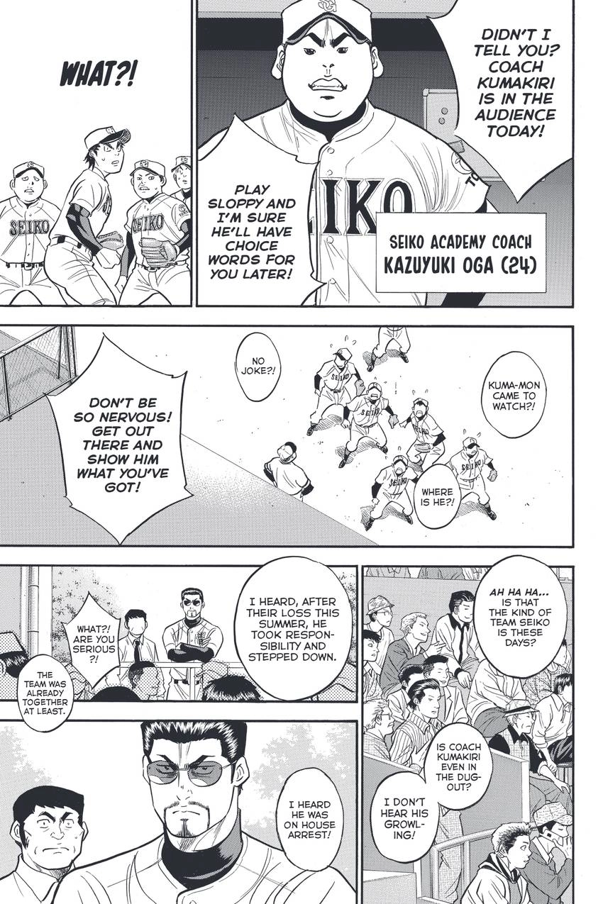Daiya no C Chapter 313 page 11 - 