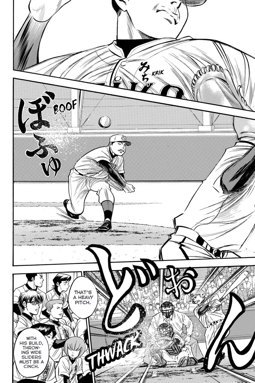 Daiya no C Chapter 313 page 12 - 