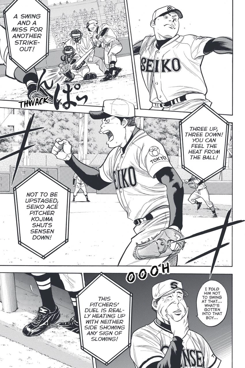 Daiya no C Chapter 313 page 13 - 