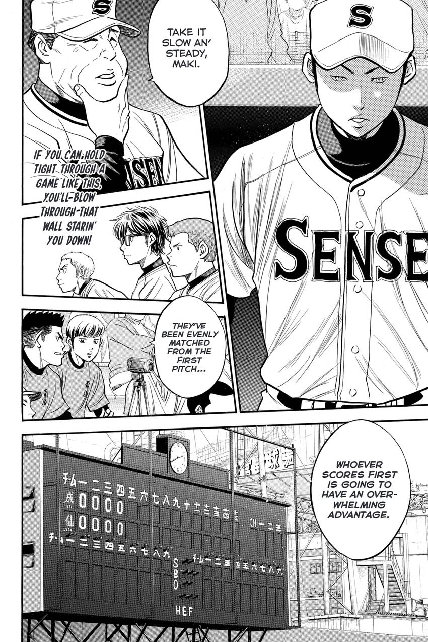 Daiya no C Chapter 313 page 14 - 