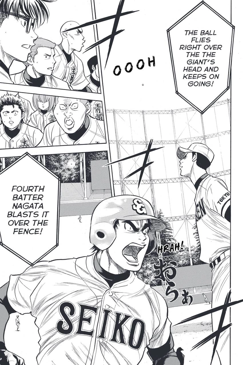 Daiya no C Chapter 313 page 17 - 
