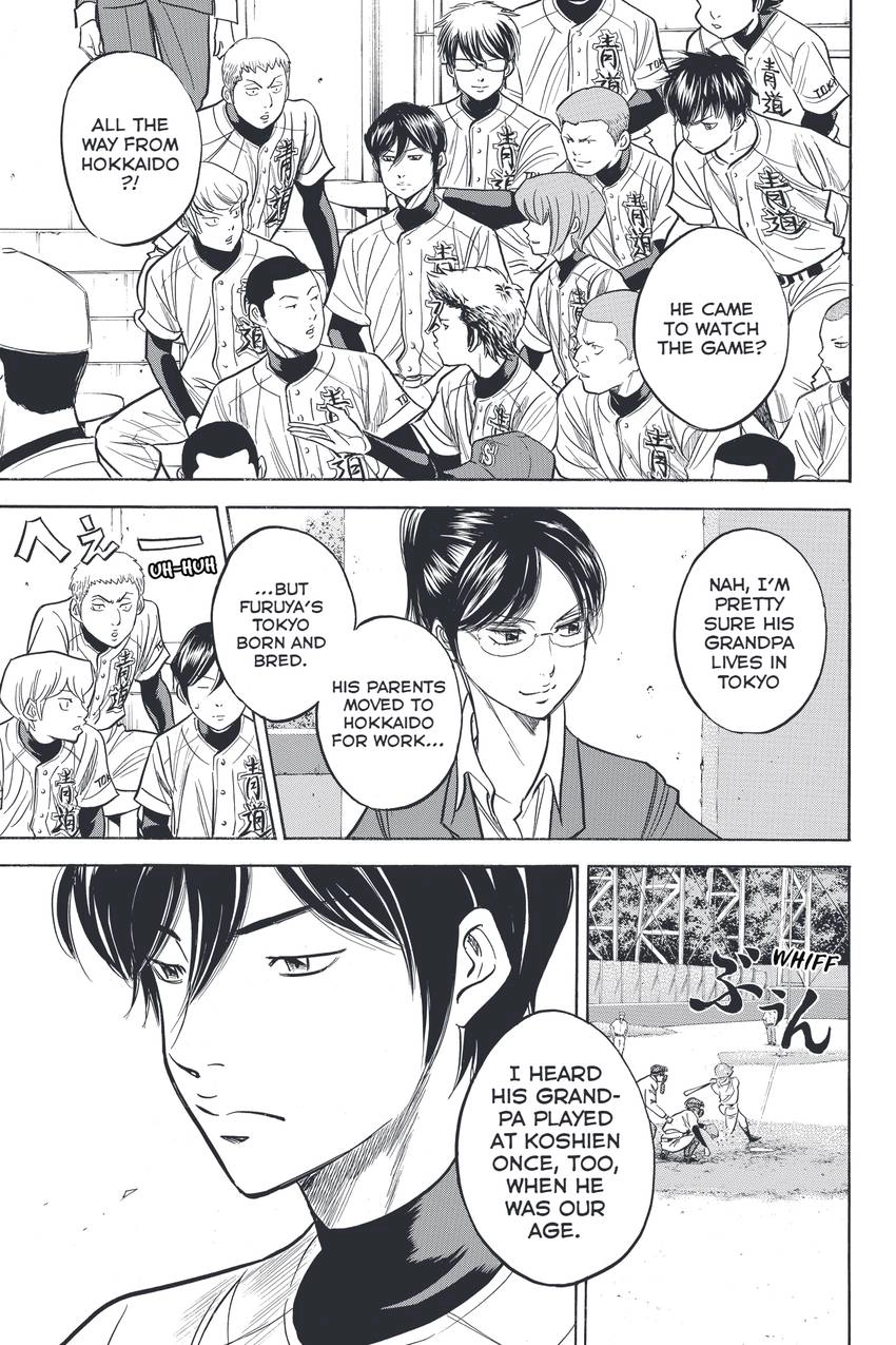 Daiya no C Chapter 313 page 3 - 