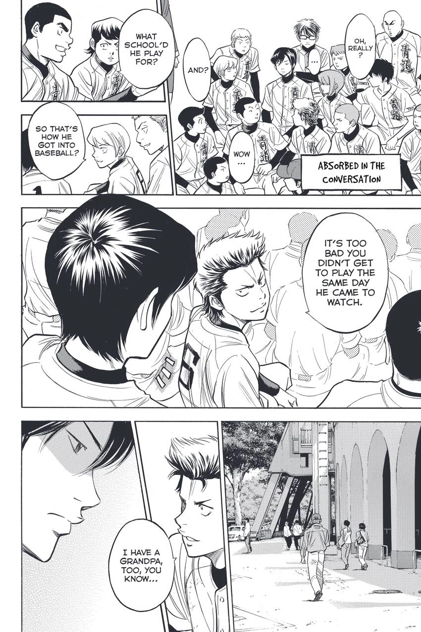 Daiya no C Chapter 313 page 4 - 