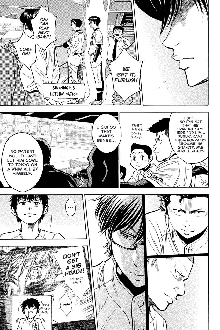 Daiya no C Chapter 313 page 7 - 