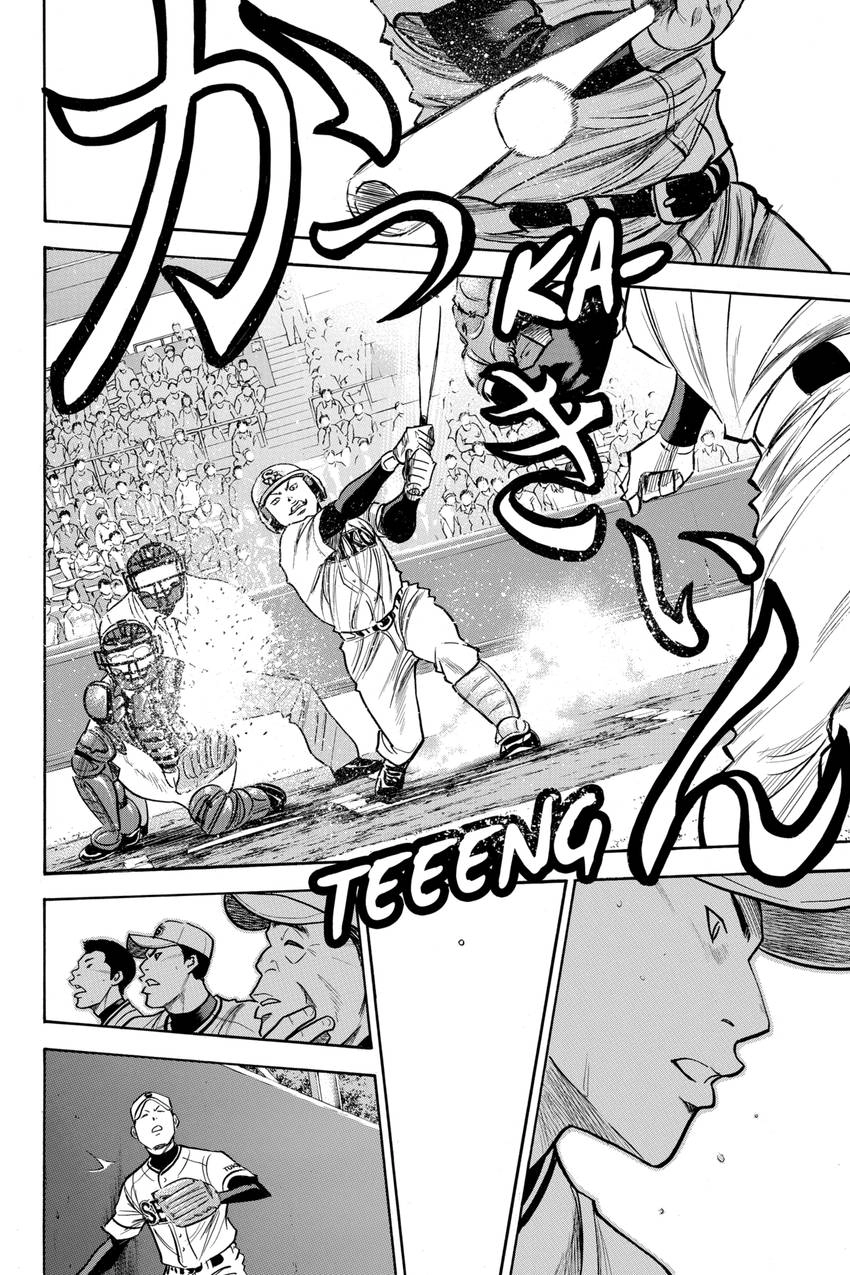 Daiya no C Chapter 313 page 8 - 