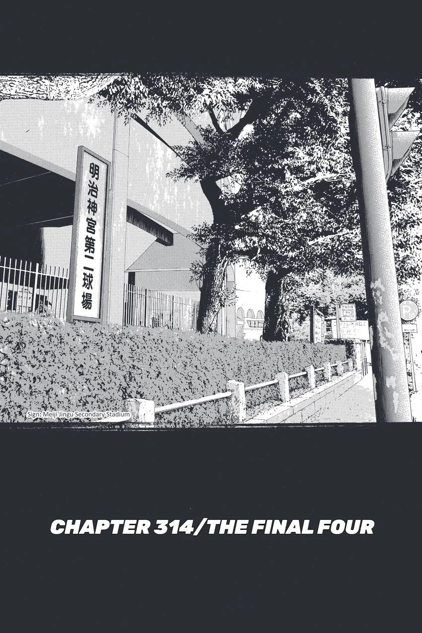 Daiya no C Chapter 314 page 1 - 