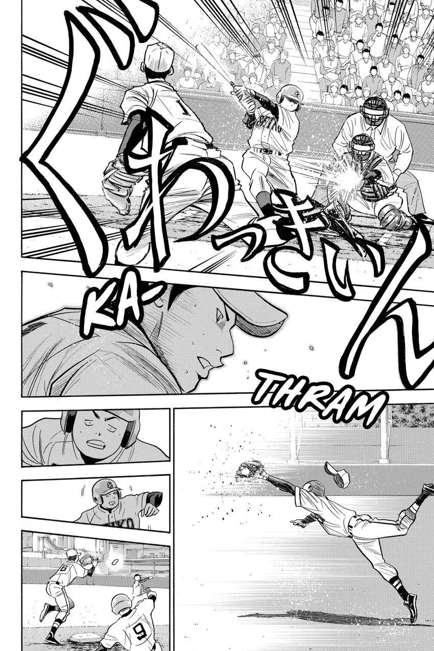 Daiya no C Chapter 314 page 2 - 