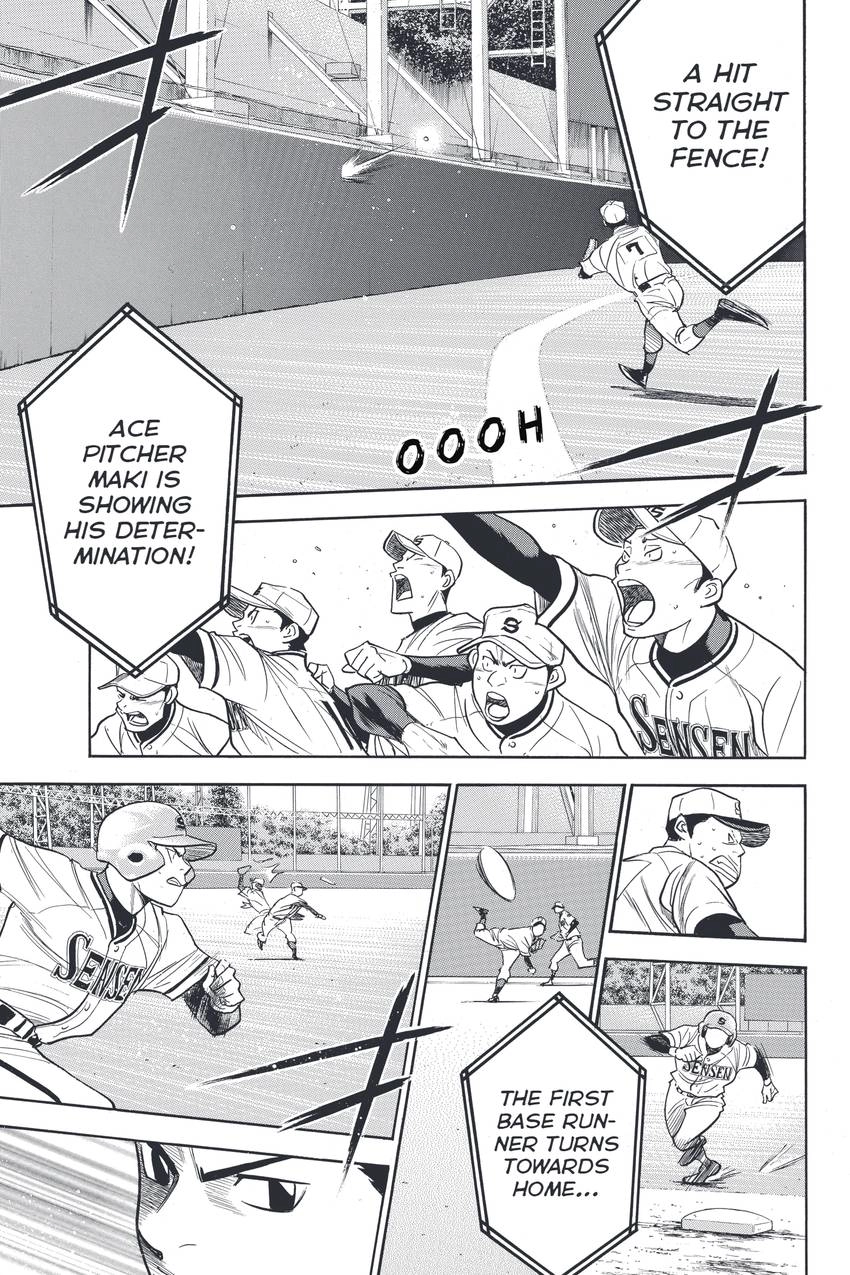 Daiya no C Chapter 314 page 13 - 