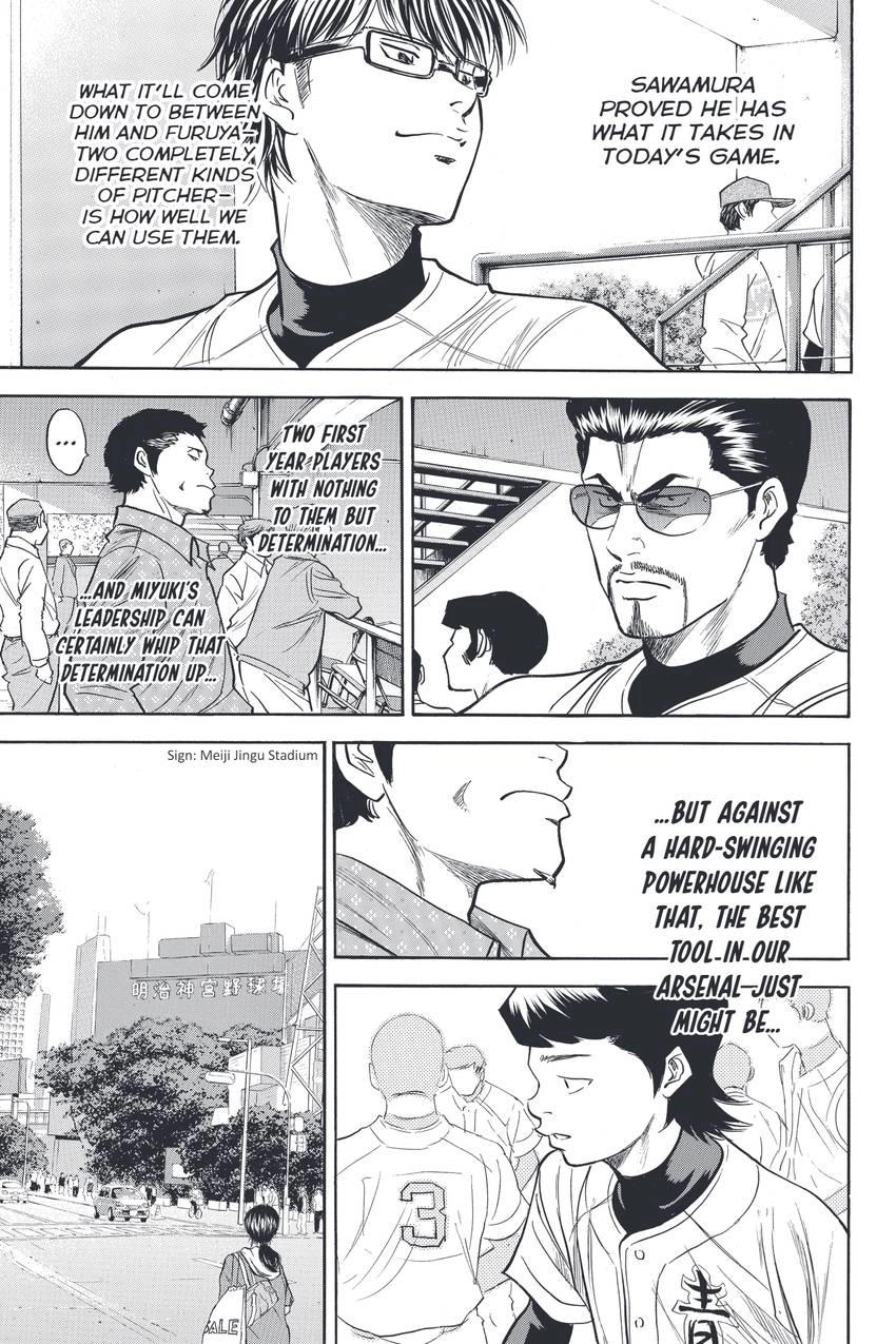 Daiya no C Chapter 314 page 17 - 
