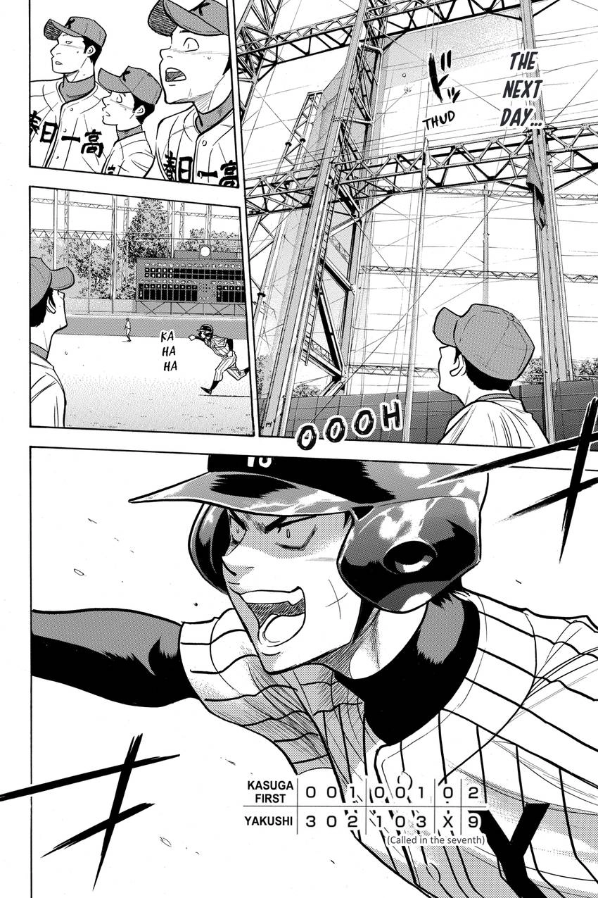 Daiya no C Chapter 314 page 18 - 