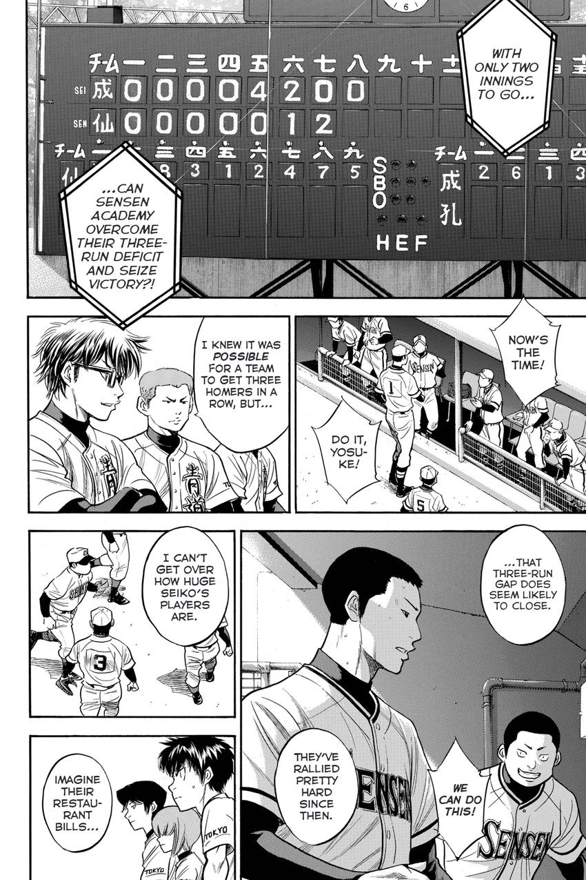 Daiya no C Chapter 314 page 4 - 