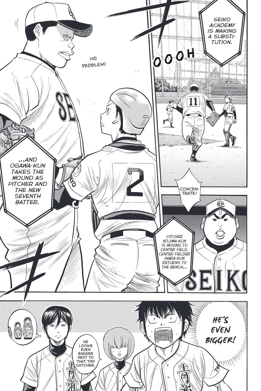 Daiya no C Chapter 314 page 5 - 